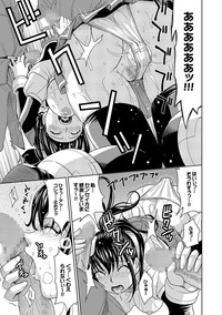 Saint Kangoku Gakuen 2 ch.1-16 hentai