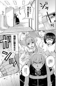 Saint Kangoku Gakuen 2 ch.1-16 hentai