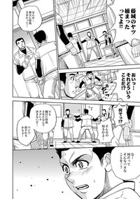 Saint Kangoku Gakuen 2 ch.1-16 hentai