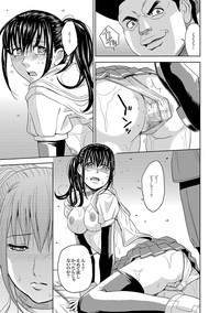 Saint Kangoku Gakuen 2 ch.1-16 hentai