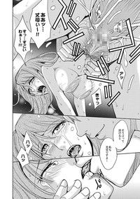 Saint Kangoku Gakuen 2 ch.1-16 hentai