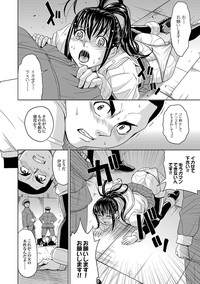 Saint Kangoku Gakuen 2 ch.1-16 hentai