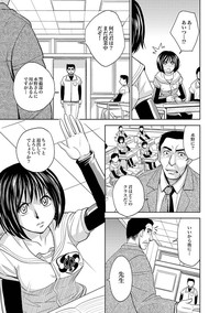 Saint Kangoku Gakuen 2 ch.1-16 hentai