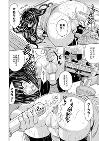 Saint Kangoku Gakuen 2 ch.1-16 hentai