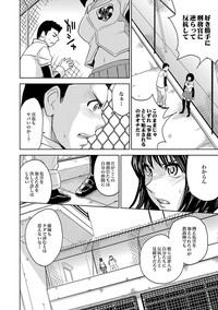 Saint Kangoku Gakuen 2 ch.1-16 hentai