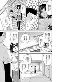 Saint Kangoku Gakuen 2 ch.1-16 hentai