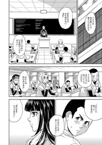 Saint Kangoku Gakuen 2 ch.1-16 hentai