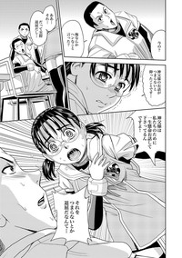 Saint Kangoku Gakuen 2 ch.1-16 hentai