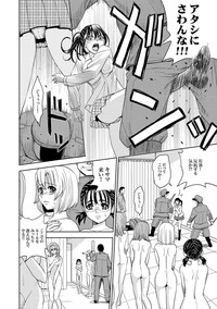 Saint Kangoku Gakuen 2 ch.1-16 hentai