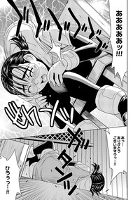 Saint Kangoku Gakuen 2 ch.1-16 hentai