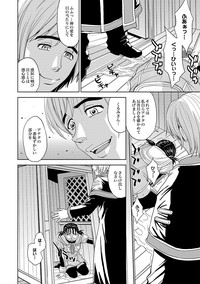 Saint Kangoku Gakuen 2 ch.1-16 hentai