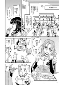 Saint Kangoku Gakuen 2 ch.1-16 hentai