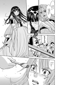 Saint Kangoku Gakuen 2 ch.1-16 hentai