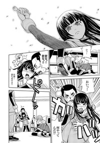 Saint Kangoku Gakuen 2 ch.1-16 hentai