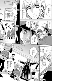 Saint Kangoku Gakuen 2 ch.1-16 hentai