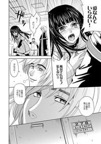 Saint Kangoku Gakuen 2 ch.1-16 hentai