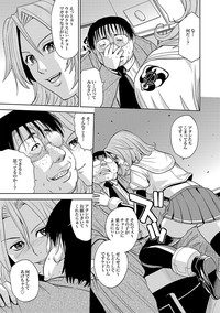 Saint Kangoku Gakuen 2 ch.1-16 hentai