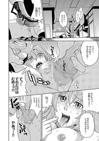 Saint Kangoku Gakuen 2 ch.1-16 hentai