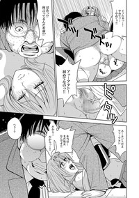 Saint Kangoku Gakuen 2 ch.1-16 hentai