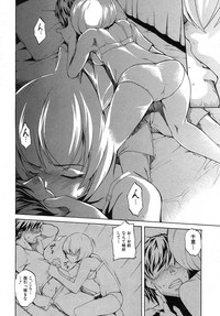 eroman Ch.1-2 hentai