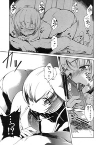 eroman Ch.1-2 hentai