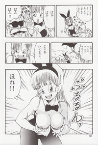 Dragon Ball EB 1 - Episode of Bulma hentai