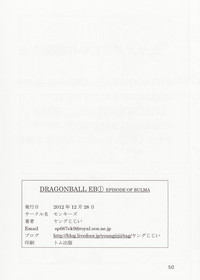 Dragon Ball EB 1 - Episode of Bulma hentai