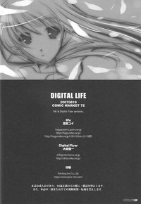 DIGITAL LIFE 2007 SUMMER hentai