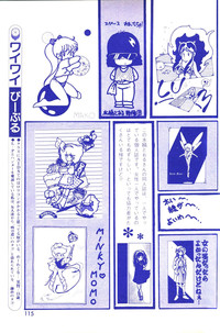 Lemon People 1983-11 Vol. 22 hentai
