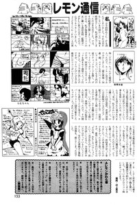 Lemon People 1983-11 Vol. 22 hentai