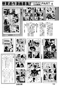 Lemon People 1983-11 Vol. 22 hentai