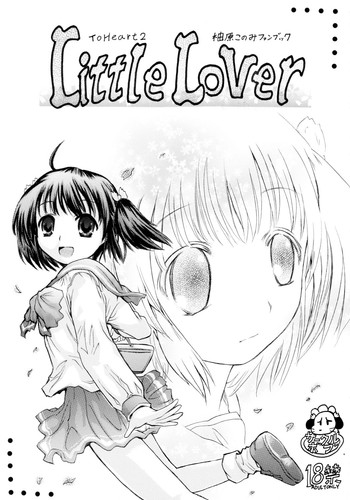 Little Lover hentai