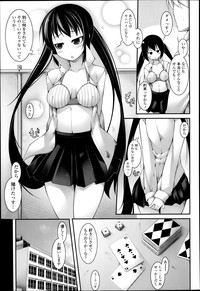 COMIC Tenma 2013-04 hentai