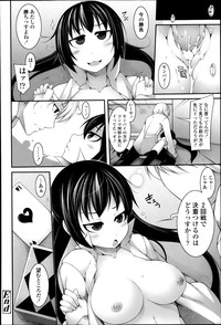 COMIC Tenma 2013-04 hentai