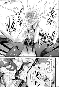 COMIC Tenma 2013-04 hentai