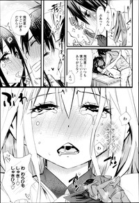 COMIC Tenma 2013-04 hentai