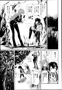 COMIC Tenma 2013-04 hentai