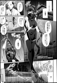 COMIC Tenma 2013-04 hentai