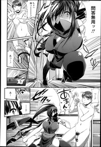 COMIC Tenma 2013-04 hentai