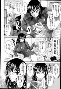 COMIC Tenma 2013-04 hentai