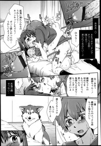 COMIC Tenma 2013-04 hentai