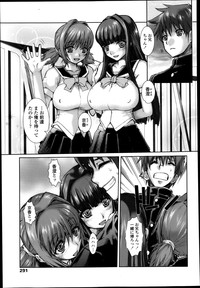 COMIC Tenma 2013-04 hentai