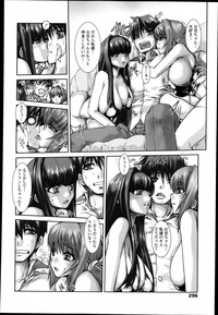 COMIC Tenma 2013-04 hentai