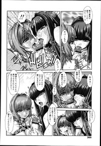 COMIC Tenma 2013-04 hentai