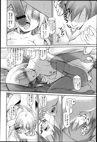 COMIC Tenma 2013-04 hentai