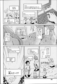 COMIC Tenma 2013-04 hentai