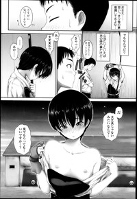 COMIC Tenma 2013-04 hentai