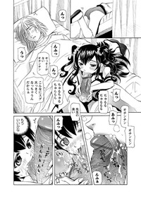 Karyou Gakuen Shotoubu  Ch.1-22 hentai