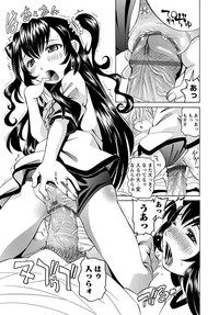 Karyou Gakuen Shotoubu  Ch.1-22 hentai