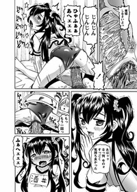 Karyou Gakuen Shotoubu  Ch.1-22 hentai